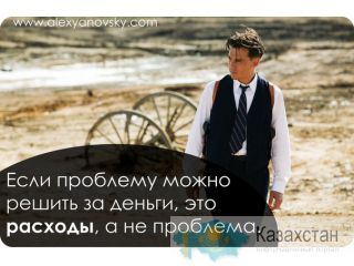ЗАМЕСТИТЕЛЬ УПРАВЛЯЮЩЕГО ОФИСА Алматы и Алматинская область