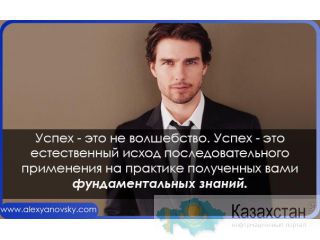 МЕД.КОНСУЛЬТАНТ по ПРОДУКЦИИ Алматы и Алматинская область