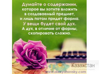 СПЕЦИАЛИСТ ПО ЭКОНОМИКЕ и ФИНАНСАМ Алматы и Алматинская область