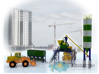 Скиповый бетонный завод-автомат 60 куб. м/час Шымкент