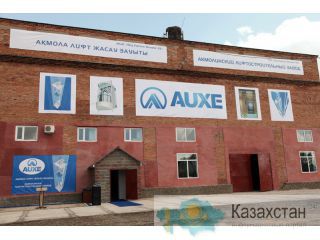 Лифты в Казахстане Астана и Акмолинская область