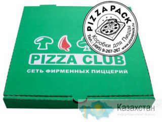 Коробки для Пиццы, Упаковка для Пиццы Москва