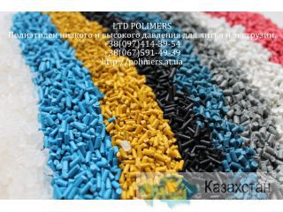 Вторичная гранула LDPE, HDPE , LLDPE, PP, HIPS. Кривой Рог