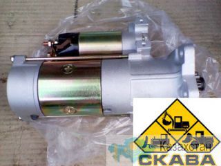 Стартер Mitsubishi M8T60373 Другое месторасположение