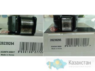 Клапана форсунок DELPHI 28239294/9308-621C(евроIII) и 28239295/9308-622B(евро IV)  по технологии США с доставкой к Вам;  клап Бишкек