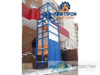Безопасный подъемник ЛИФТПРОМ! Алматы и Алматинская область