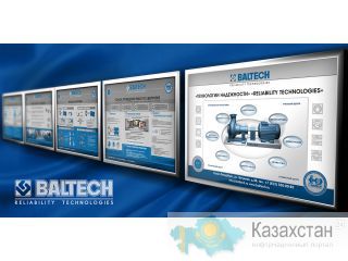 Учебное пособие«Центровка» (артикул для заказа 101-20), плакаты, учебные-стенды Казахстан