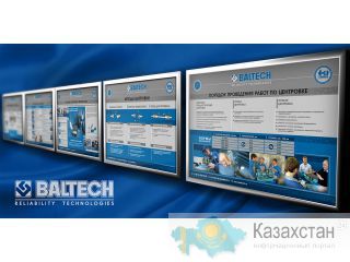 Мультимедийный курс «Балансировка» (артикул для заказа 102-30), постеры, станки Казахстан