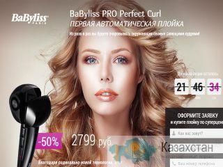 Разработка сайта,продвижение сайта.Гарантия продаж Астана