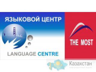 Перевод на различные языка Алматы и Алматинская область