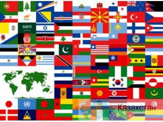 Переводы устные и письменные Алматы и Алматинская область