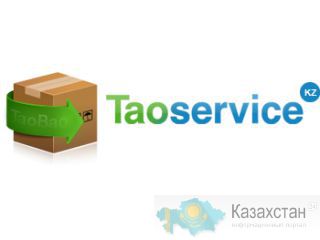 Одежда и товары из Китая Алматы