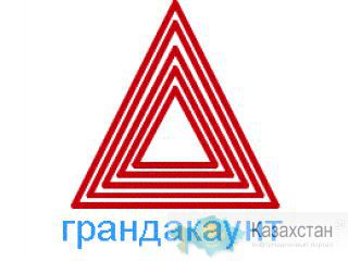 Бухгалтерские услуги Алматы