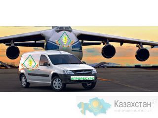 Коммерческое предложение по пестицидам от ТОО НПО Агроресурс Астана