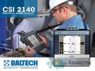 BALTECH – обучение специалистов. ТОР-103 «Вибродиагностика. Анализ переходных процессов». Казахстан