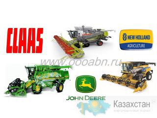 АБН-запчасти для комбайнов CLaas,New Holland,John Deere Краснодар