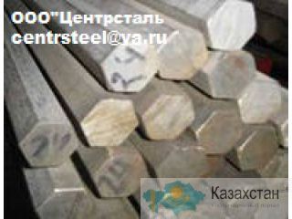 Шестигранник калиброванный ст.45, сталь калиброванная шестигранная ст.45, шестигранник спецотделка поверхности ст.45, h11,h12 Другое месторасположение