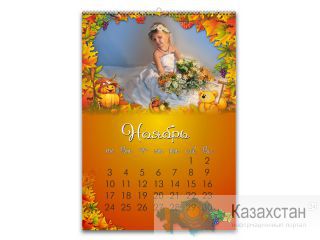 Подарочный календарь, плакат на новый год 2015 год или день рождения. Алматы