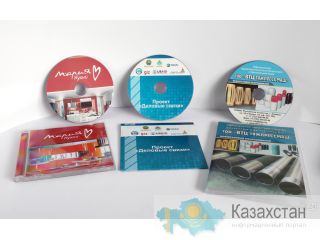 Цветная печать на DVD дисках, нанесение логотипа, запись, печать упаковки. Алматы