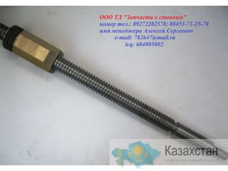 Винты поперечные для станков 1К62, 1К62Д, ТС-70, ТС-75, 16К20, 1М63, 1М64, 1М65. Энгельс
