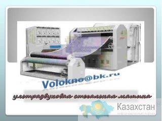 Покрывала, обивка мебели, чехлы, спальные мешки, рабочая одежда Алматы и Алматинская область
