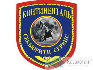 охрана Атырау