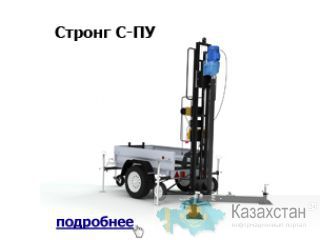 СваекрутСтронг С-ПУ Астана