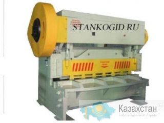 Пресс-ножницы комб. НГ5223, НГ5224; Ножницы гильотинные Н3121, Н478, СТД9А, Прессы гидравлические П6328Б, ПБ6330, ДГ24332 Актобе