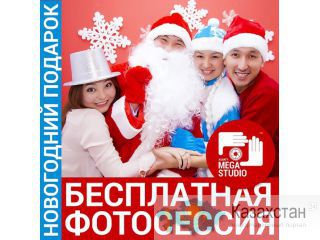 Фотоуслуги и фотопечать в MegaStudio Алматы