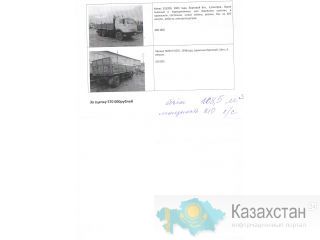 Продам а/м КАМАЗ 353208, прицеп ЧМЗАП 8335 Екатеринбург