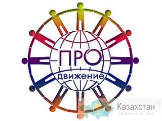 менеджеры в интернет-магазин Костанай