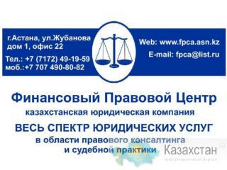 изготовление печатей и штампов Астана и Акмолинская область