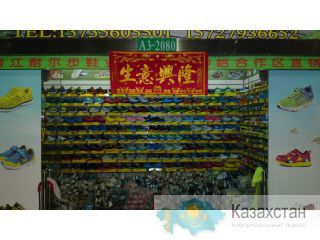Шоп тур на МЦПС Хоргос с компанией  «АКАТУР» Алматы