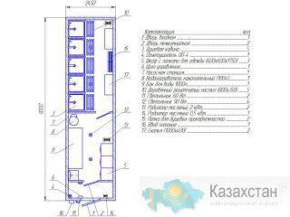 Вагон-дом "Domus" 9м душевая 5 кабинок Другое месторасположение