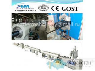 Линия 65/33 75/33 90/33 120/33 150/33 для трубы из пэ пнд Ф20-63,20-110,75-160,250,110-400,315-630,400-800мм Китай, г. циндао