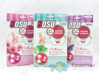 Педикюрные носочки SOSU оптом от производителя Алматы