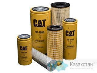 Воздушный фильтр на экскаватор CAT Другое месторасположение