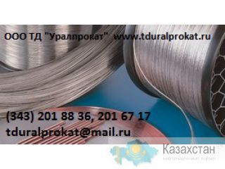 Проволока сталь 12х18н10т  ГОСТ 18143-72 : Продажа : Наличие : Цены Другое месторасположение