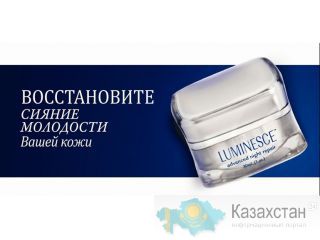 Ночной восстанавливающий крем LUMINESCE (всего за 19 600) Все области