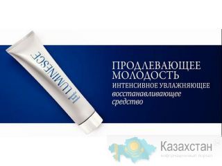 Омолаживающее средство для тела LUMINESCE (всего за 10 900 тг) Все области