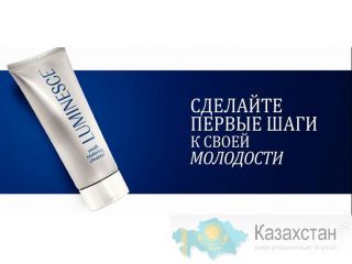 Омолаживающий очищающий комплекс LUMINESCE (всего за 8 600 тг) Все области