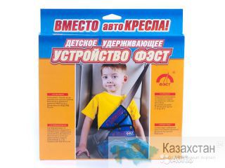 детские автокресла семей