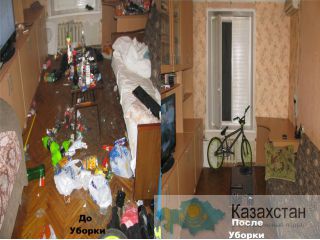 Уборка запущенной квартиры Караганда