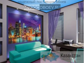 Фотообои на заказ в Казахстане Алматы