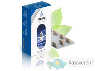 Глоривит (40)- спокойный сон. Костанай