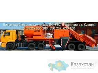 Продаем ДС-180 Другое месторасположение