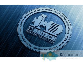 Оптимизация производственных активов, производственная логистика – залог успеха. БП-301 Казахстан