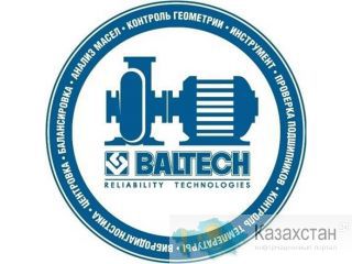 Индукционные нагреватели BALTECH HI, установка подшипников, учебный курс ПУ-201 Казахстан