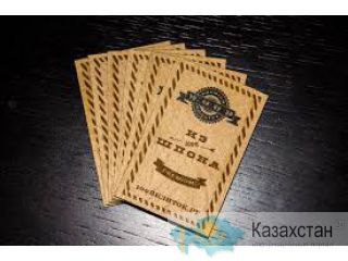 Мы создаем стиль из мелочей Караганда