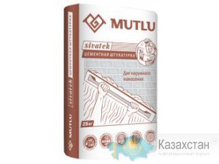 MUTLU SIVATEK Штукатурка цементная – сухая смесь на основе портландцемента Карагандинская область